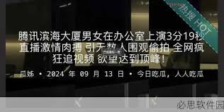 速发现自己