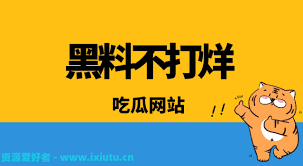 氛围的在线